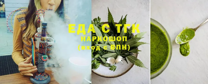 MEGA ССЫЛКА  где купить наркоту  Ишимбай  Cannafood конопля 